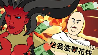 [JJALTOON 原创] 结婚地狱5