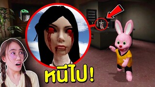 ถ้าเจอ ผีสาวตาแดง สุดหลอนในโรงแรมร้าง หนีไปให้ไวที่สุด !! | Mind&Nat