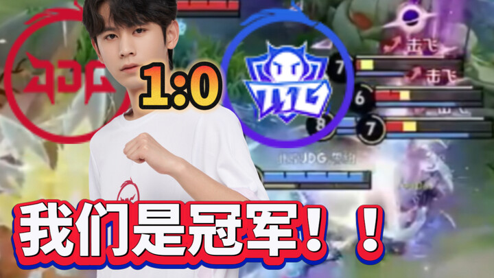 After JDG’s victory, their top-laner Yasuo and support Xiahou were mercilessly beaten—what is ultima