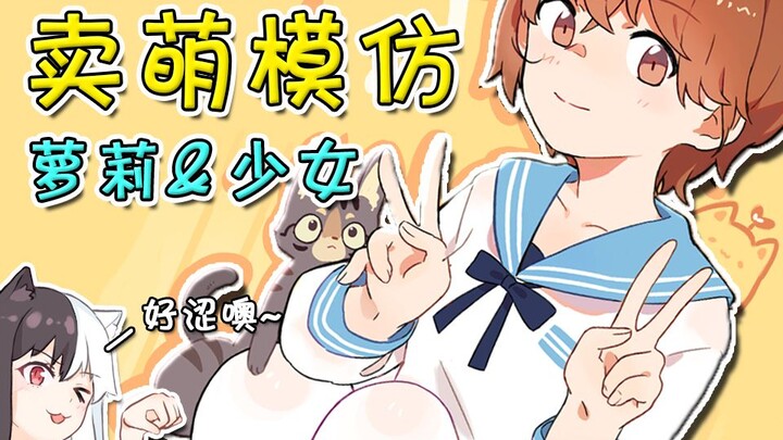 Uji Konsentrasi Dunia 2D