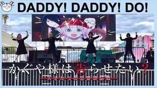 [hamu_cotton] DADDY DADDY DO  Cosplay Dance Cover Kaguya sama: Love is War Performance【かぐや様】【コスプレ】