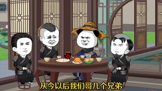 做大清的官，造大清的反。