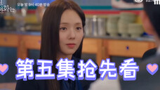 【中字】《现在拨打的电话》 第5集先公开3白司彦大秀烤肉技能，疯狂开屏。这哥的每一句话都是对熙珠说的【蔡秀彬+柳演锡】