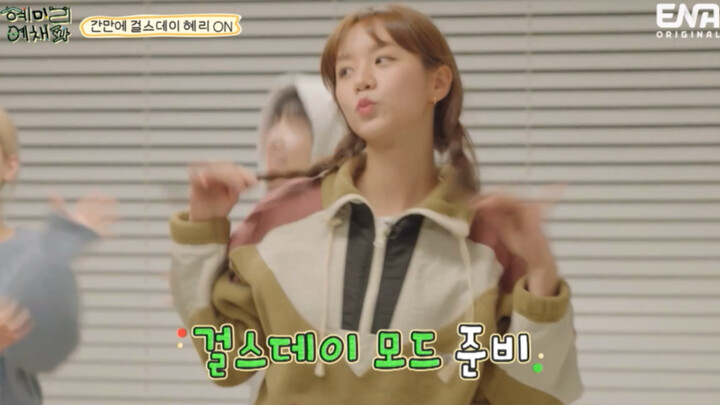 【أبرز اللحظات】 مجموعة رقص الفنانة القوية هيولي التي أذهلت الجميع مرة أخرى بعد "جينغ ليو"!