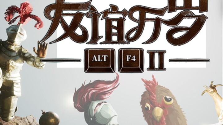 لعبة تُسعد أصدقاءك أكثر من لعبك بها وحدك | توصية بلعبة «تحيا الصداقة»