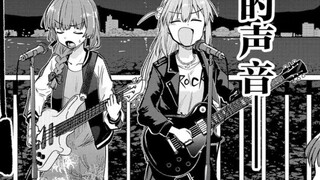 孤独摇滚外传漫画 广井菊里的深酒日记第五话