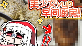 油炸麻团如人生，总不会一帆风顺【莓野麻团丨手书Vlog】