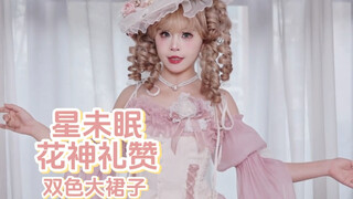 Không ngờ chỉ chưa đến bốn tấm thế này