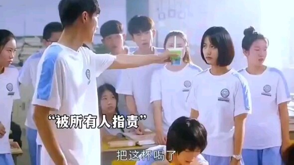 Don't leave after school