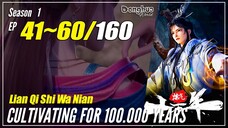 【Lan Qi Shi Wa Nian】 Season 1 EP 41~60 - Cultivating For 100000 Years | Donghua - 1080P