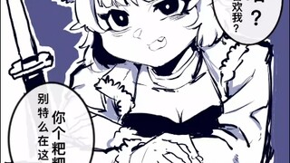 攻略狼族少女的故事