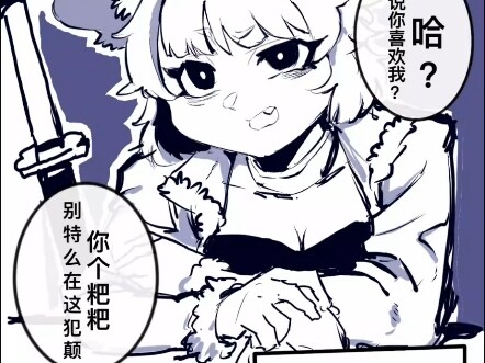 攻略狼族少女的故事