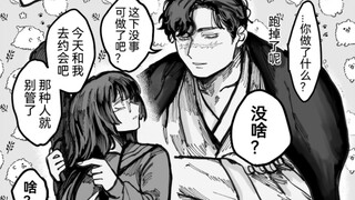 黑长直大大大JK除灵师巫女和大只男双开门邪神的超纯爱契约2p，委托人：谁能为我发声