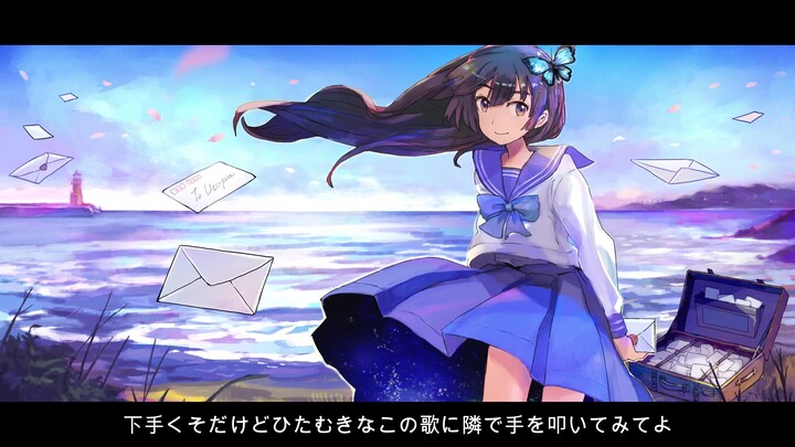 【Hatsune Miku】Chốn Utopia Giả Tạo 【Natsume Chiaki】【Được phép tái đăng】