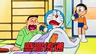 Doraemon: Nobita menularkan penyakit flu orang lain kepada dirinya sendiri