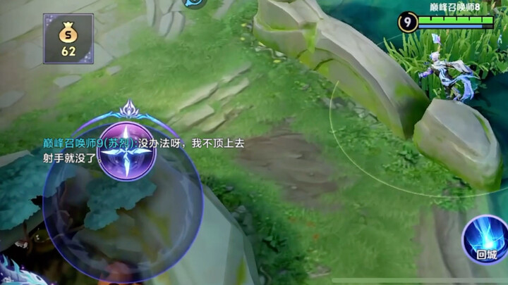 Cang: For every tear he sheds, I’ll raze a whole city.