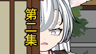 【第二集】开门，太清玄宗送温暖!