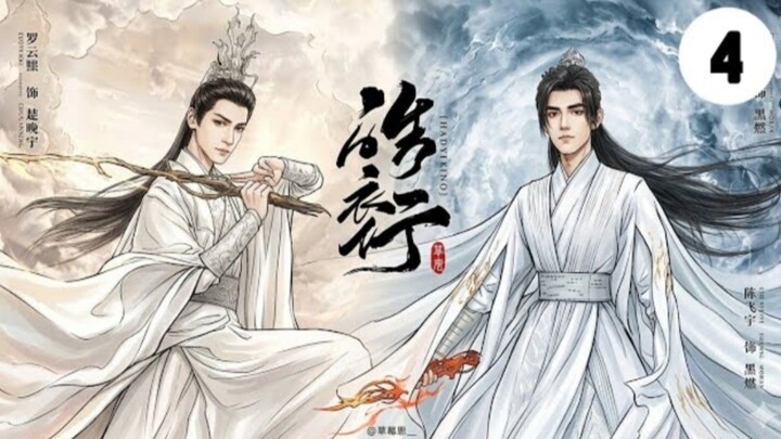 IMMORTAL SHIZUN SUB INDO EPS 4 || OFFICIAL DRAMA AI 2026 || OFFICIAL DRAMA