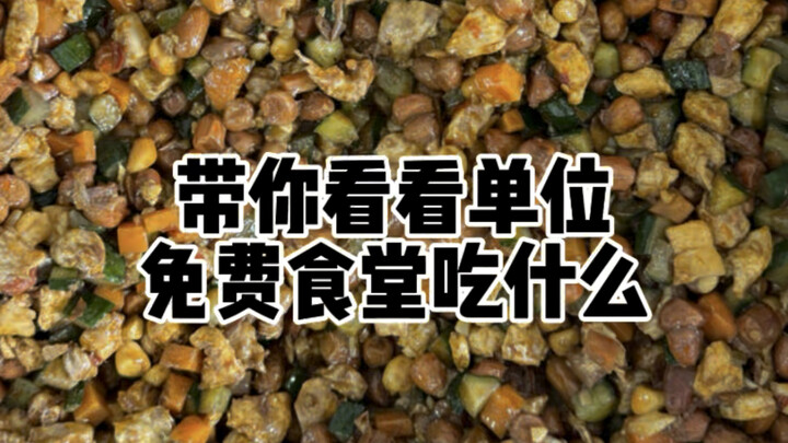 استمع إلى نصيحة الآخرين وتناول طعامك جيدًا!