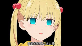 “在一声声欧尼酱中迷失了自我”
