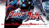 Ultraman Blazar (ウルトラマンブレーザー) Trailer 01