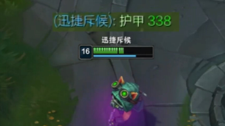 一身护甲的提莫，对面五个ad懵了