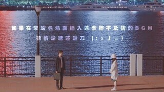 【FMV】Dương Dương x Nhiệt Ba 杨洋 迪丽热巴｜You Are My Glory｜YangDi Couple SZD