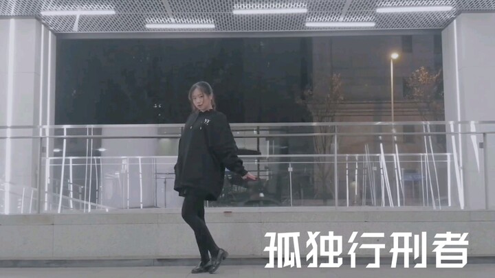 【Jiuyu】Versi pertama Jianwang 3 - Eksekutor Kesepian