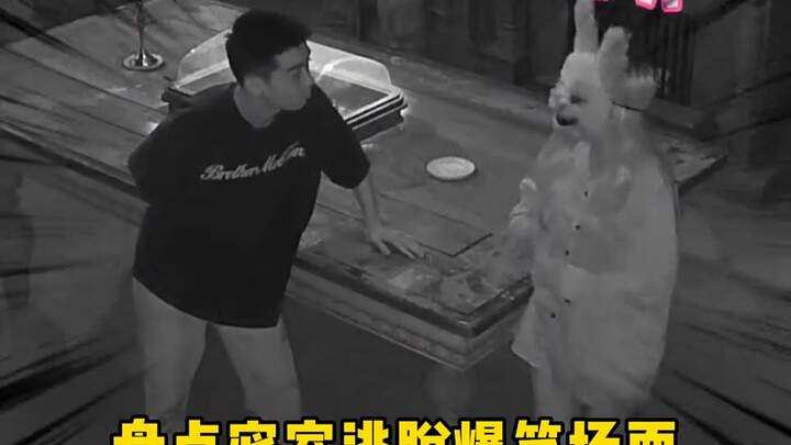 ⚡ จบแล้ว, บุญกุศลวันนี้หัวเราะจนหมดไปอีกแล้ว ⚡ ❶❷❸