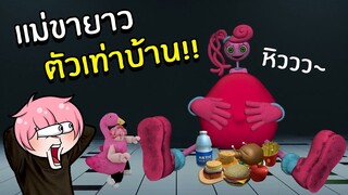 ตามหาแม่ขายาวหายาก สุดแปลก!! #9 | Roblox Find Mommy Long Legs Morphs