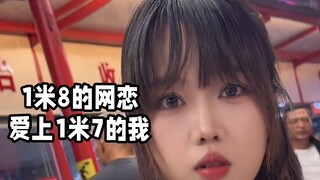 Chàng trai cao 1m8 trên mạng yêu phải tôi cao 1m7