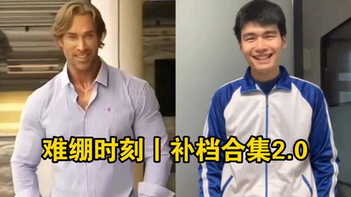 Awkward Moments | Catch-Up Compilation 2.0