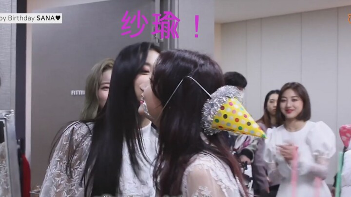 Làm thế nào Ma Vương SANA chinh phục thành công những cái bobo của các thành viên?