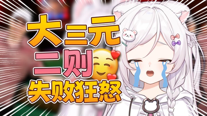 Dealer cewek, aku benci kamu!!!