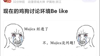 【MyGO/Mujica】现在的mygo和mujica讨论环境belike