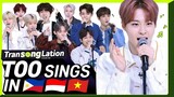 K-POP STARS sing in THREE Languages🎤| TAG/INA/VIET | TOO | TRANSONGLATION