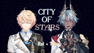 【罗伊Roi｜塔克Tako】你是否只为我而闪耀☆City of Stars☆