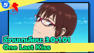 อีวานเกเลียน: 3.0+1.01
Beautiful World (Da Capo Ver)&One Last Kiss_5