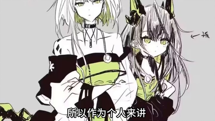 "The sea cat fell to the ground and turned into a sea cat" [Tucao]