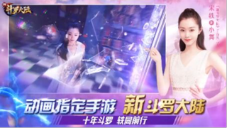 Đấu La Đại Lục Tập 55