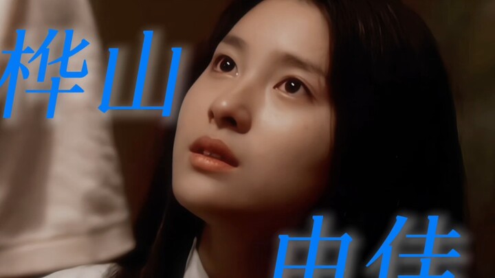 “Yujia, you must persevere until the very end.”