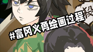 This is truly the painting process!