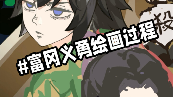 هذه حقًا عملية الرسم!