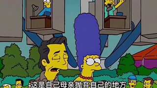 The Simpsons: Marge tricks a gangster, causing him to break out of prison in search of Marge