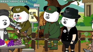 熊猫：反正谁我让我种地，我就把谁种地里！