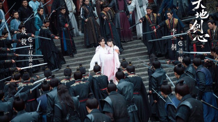 sword and beloved (2025) episode 20 English subtitles