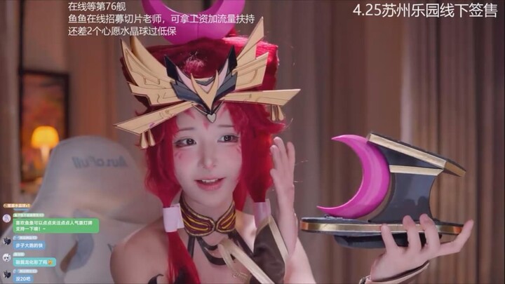 【Trứng cá muối】Lùi chiến thuật cho các bạn xem thử đôi giày của cosplay Mai Huyết Hành Faina cao đến
