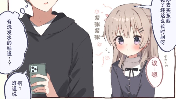 My little sister got a new hairstyle—looking forward to your compliments!