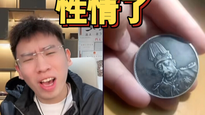 Seluruh keluarga hanya mengandalkan koin ini untuk membalikkan keadaan, broku sampai hampir menangis