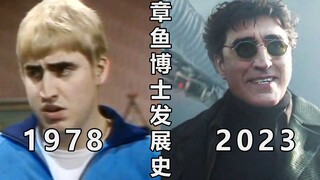 《蜘蛛侠2》章鱼博士的影视颜值变化，反派发展史